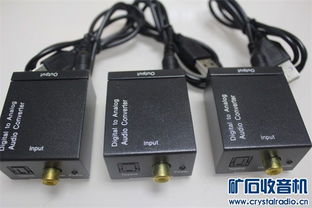 電子產品總匯 音頻轉磁帶播放器,收音機 起子防靜電鑷子 藍牙接收 電池 工具.... powered discuz