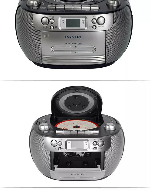 留言您的2020年旅行心愿，贏取經(jīng)典磁帶復(fù)錄機(jī)大獎(jiǎng)！